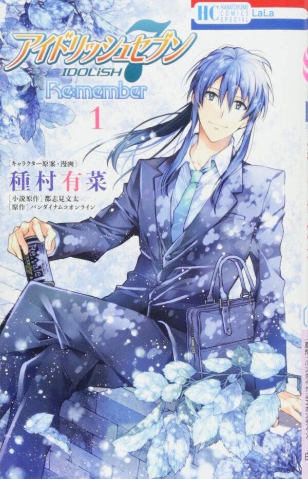 Idolish7 Re:member vol 1