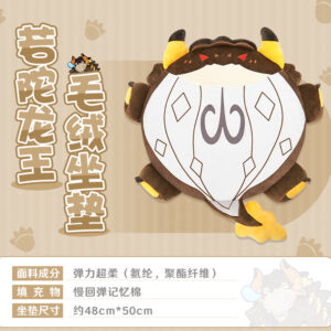 azhdaha plush