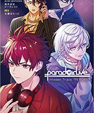 Paradox Live Hidden Track ”MEMORY” Novel