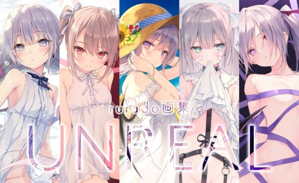 Rurudo Artbook - UNREAL - Image 3
