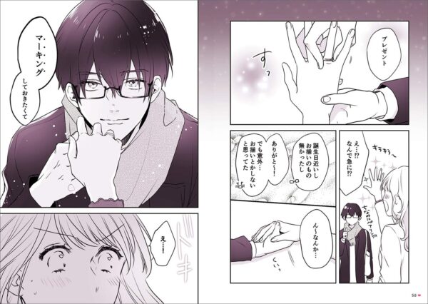Hata Natsuha Illustration Collection Artbook - Image 7