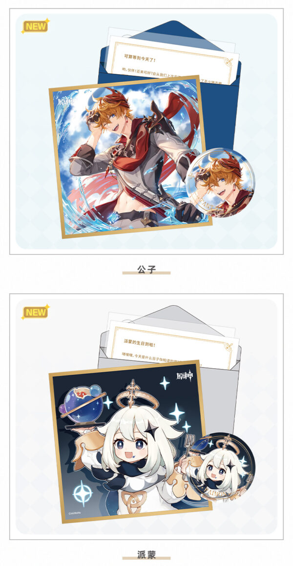 Genshin Impact Destiny Day Series Set Gift Box - Image 3