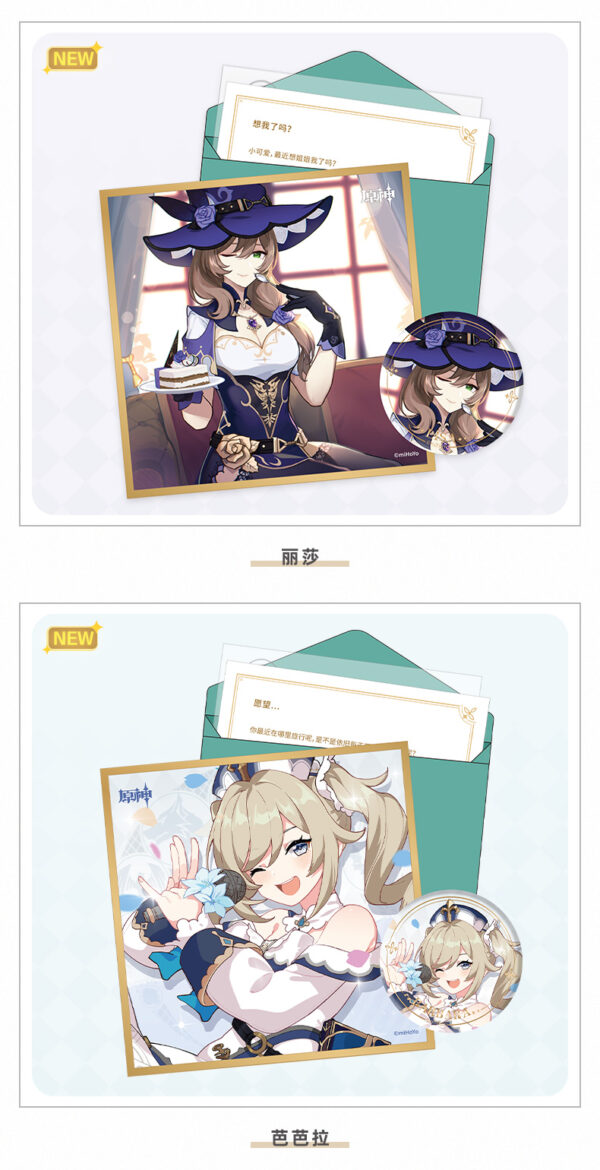 Genshin Impact Destiny Day Series Set Gift Box - Image 4