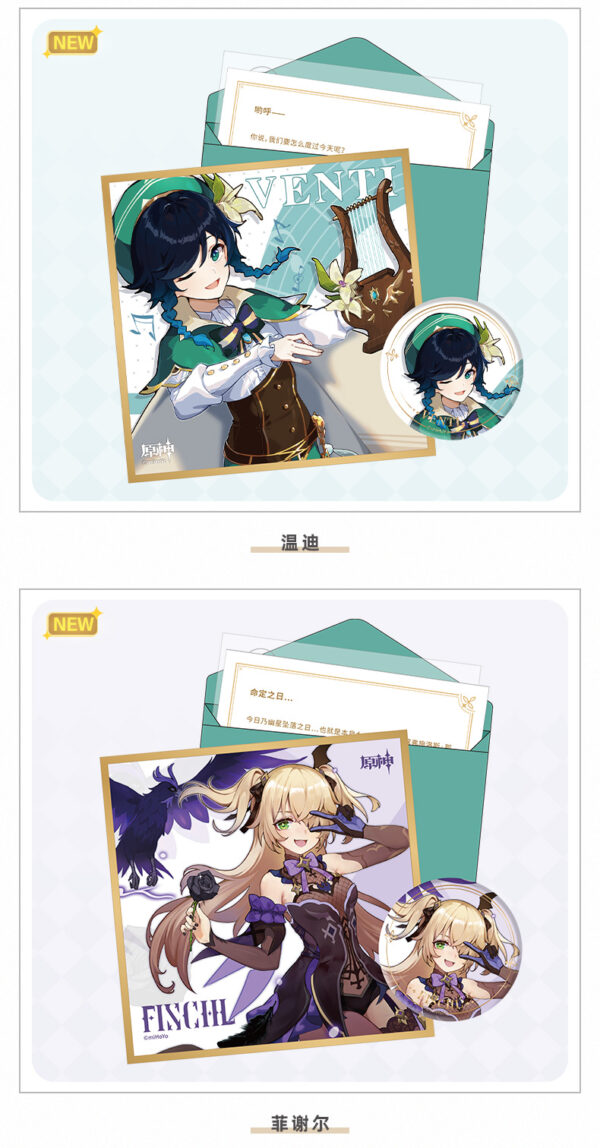 Genshin Impact Destiny Day Series Set Gift Box - Image 2