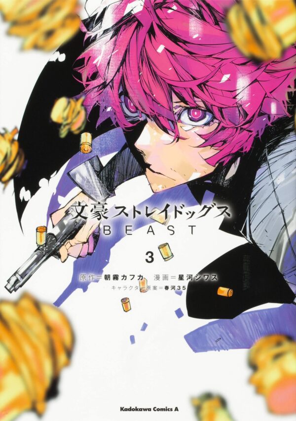 Bungo Stray Dogs BEAST vol 3 (Kafka Asagiri)
