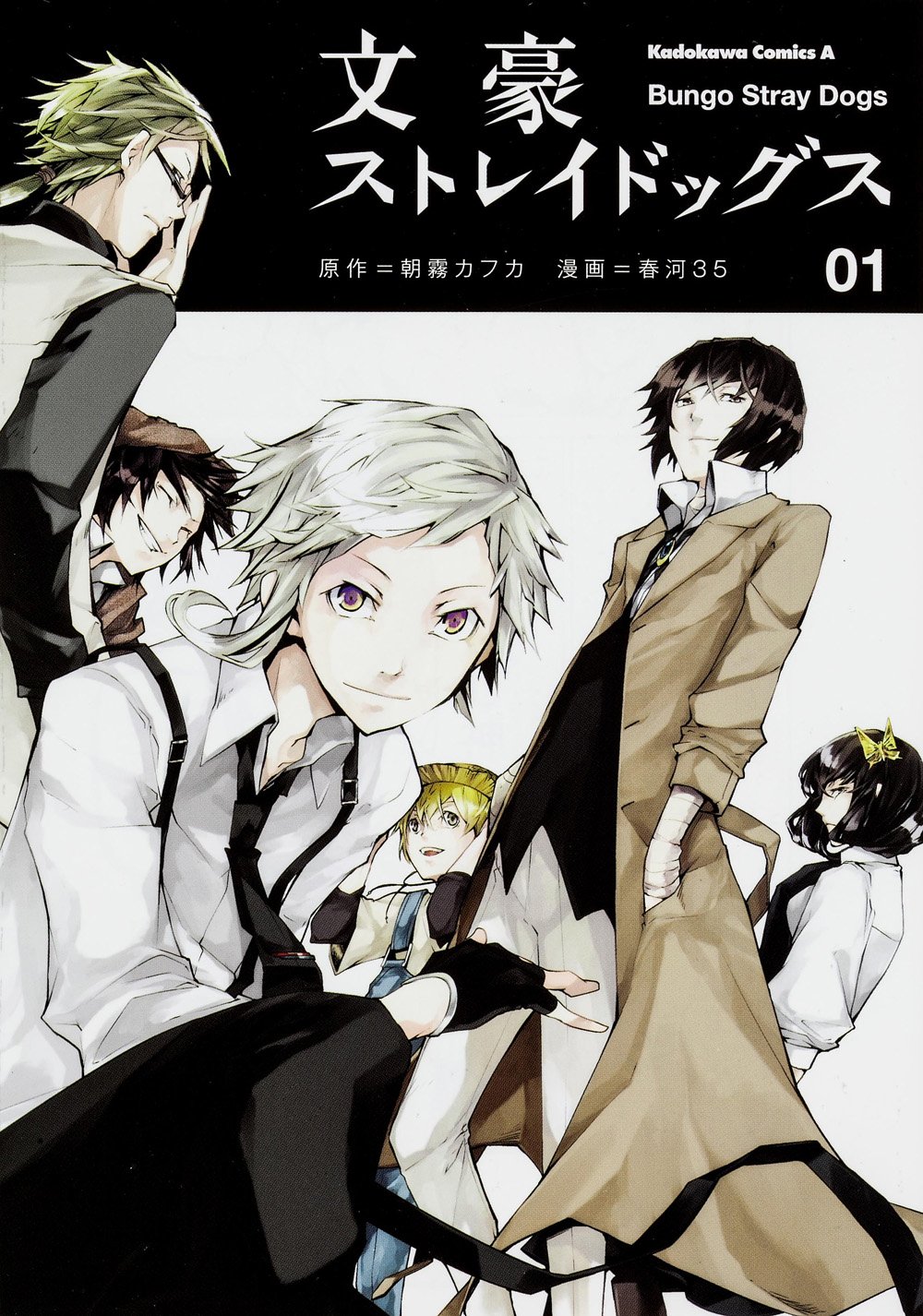 Bungo Stray Dogs, Vol. 1 Manga eBook de Kafka Asagiri - EPUB Livro