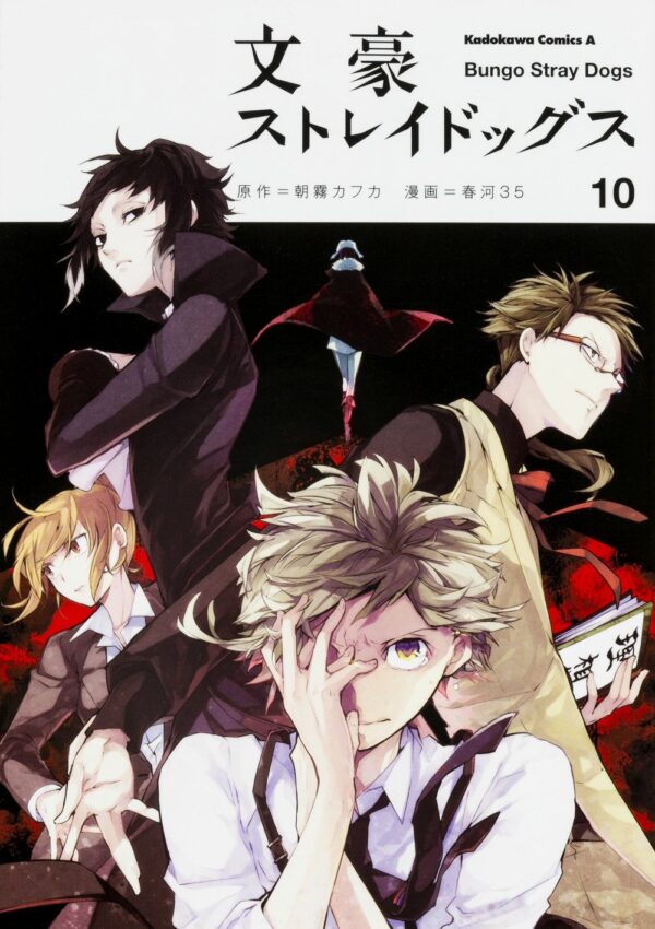 Bungo Stray Dogs vol 10 (Kafka Asagiri)