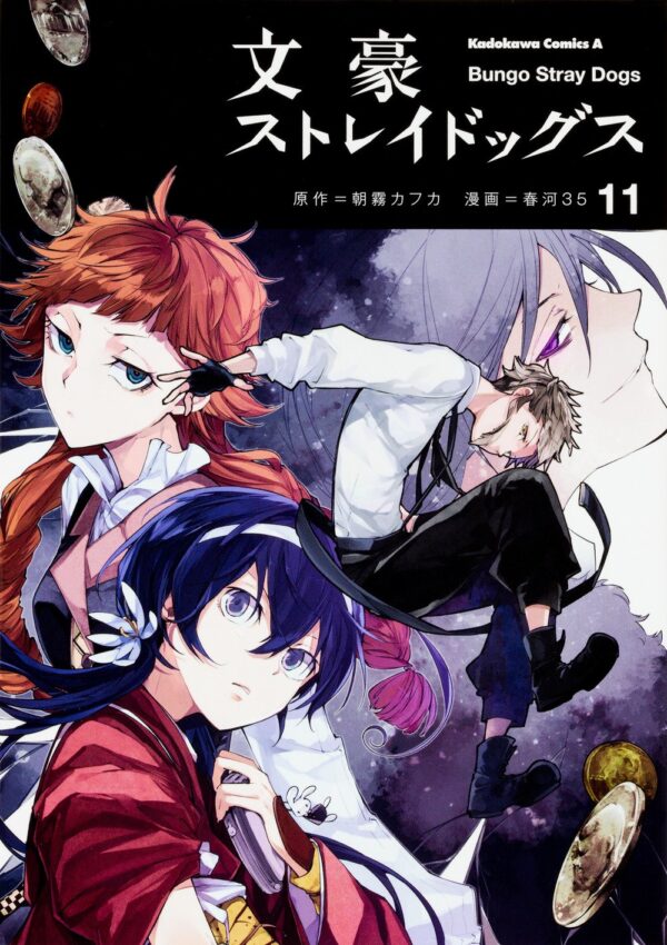 Bungo Stray Dogs vol 11 (Kafka Asagiri)