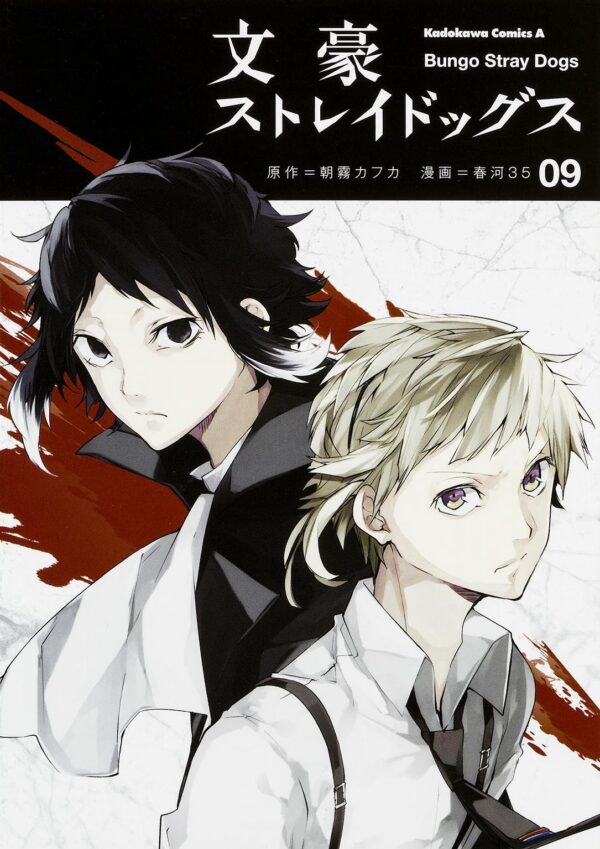 Bungo Stray Dogs vol 9 (Kafka Asagiri)