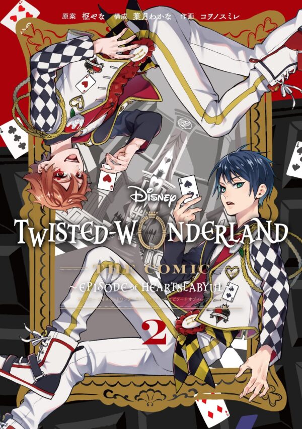 Disney Twisted Wonderland The Comic Episode of Heartslabyul (2)