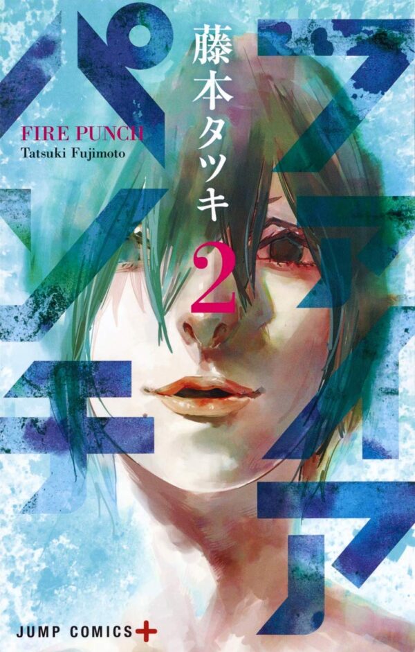 Fire Punch vol 2 (Tatsuki Fujimoto)