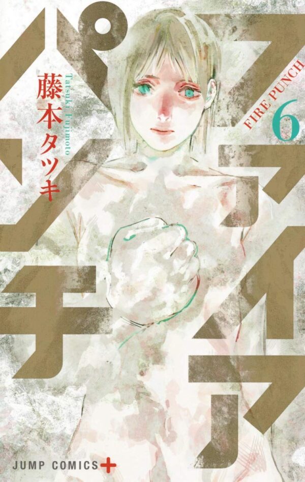 Fire Punch vol 6 (Tatsuki Fujimoto)