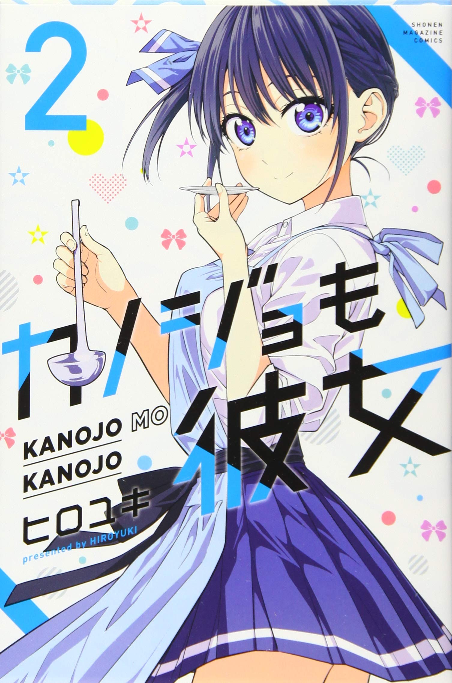 Kanojo mo Kanojo / Girlfriend, Girlfriend! Poster by HayakuShop