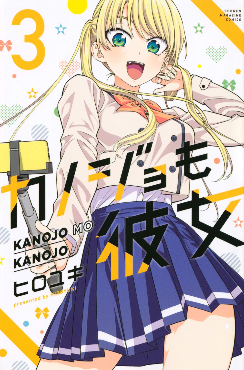 Kanojo mo Kanojo / Girlfriend, Girlfriend! Poster by HayakuShop