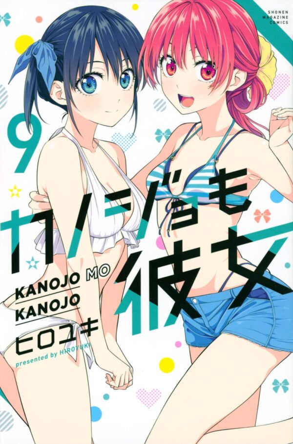 Kanojo mo Kanojo/Girlfriend, Girlfriend vol 9 (Hiroyuki)