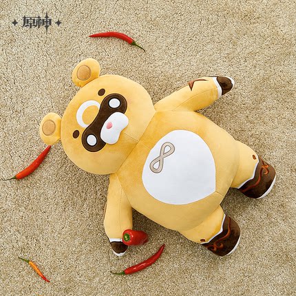 guoba plush