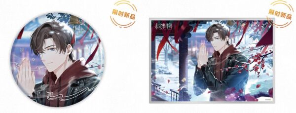 [LIMITED SALE] Tears of Themis Artem Good Wishes Series Goods