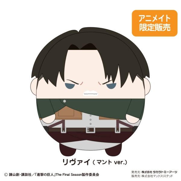 [Limited] Attack on Titan Fuwakororin - Levi (Cloak Ver.)