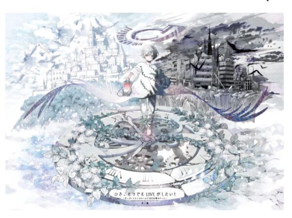 [Limited] Super Mafumafu World 2022 Official Goods - Image 30