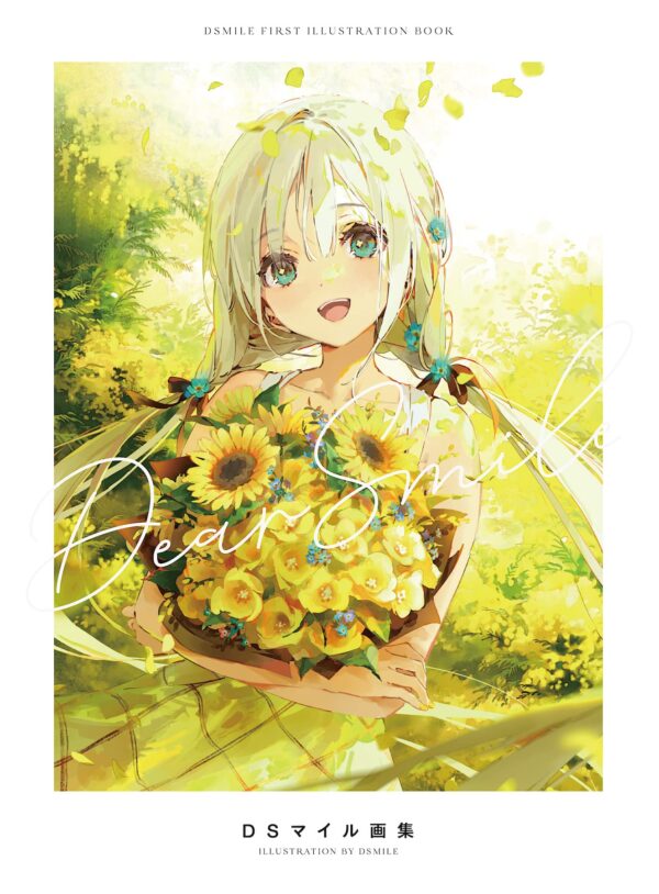 DSmile Artbook - Dear Smile