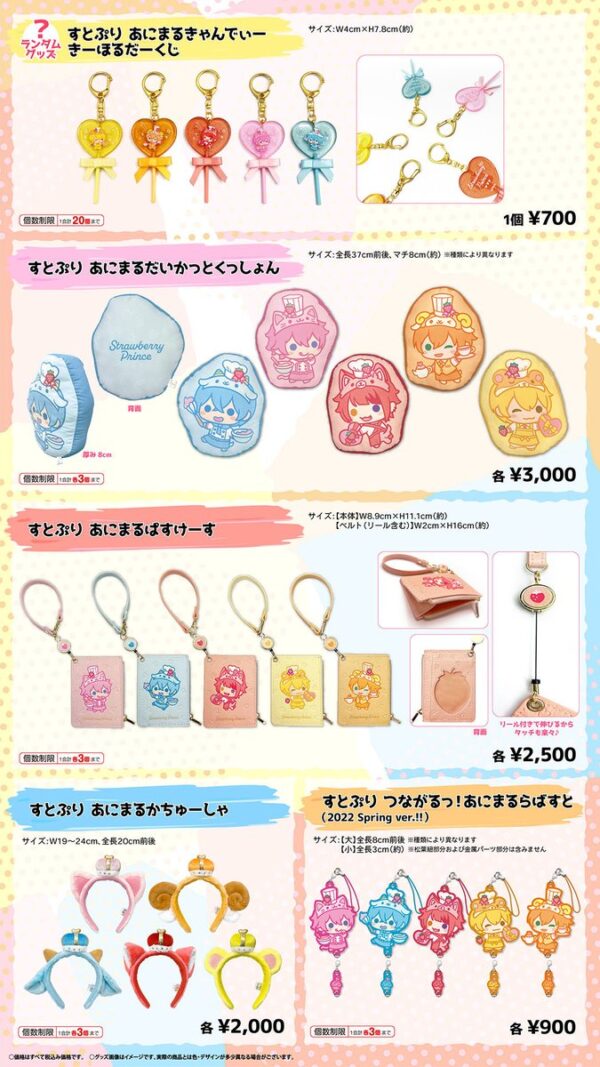 [Limited] Sutopuri Official Spring Goods 2022 - Image 3