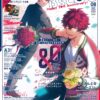 B’s-LOG 2022 August Issue