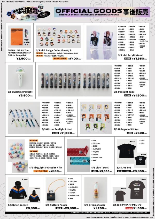 [LIMITED] Ensemble Stars! Dream Live 6th Tour Official Goods