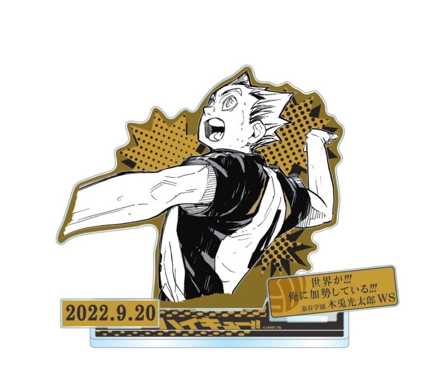 [Limited] Haikyuu!! Kotaro Bokuto Birthday Goods - Monomania