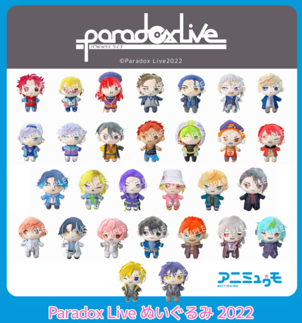 [Limited] Paradox Live Plush Official Merchandise