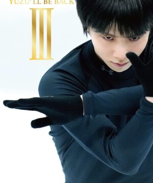 Yuzuru Hanyu Photobook - YUZU’LL BE BACK III