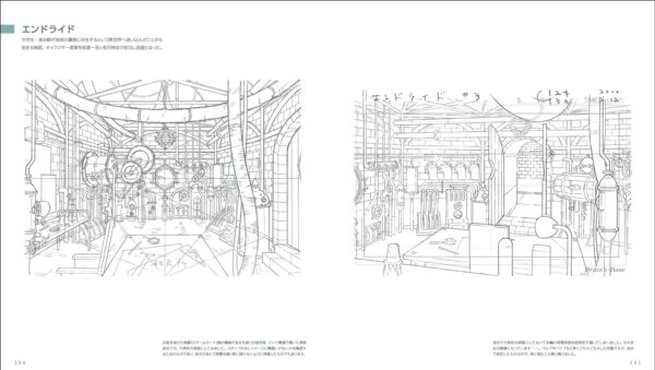 Hisashi Eguchi Animation Background Artbook - Image 7
