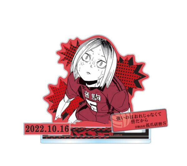 [Limited] Haikyuu!! Birthday Acrylic Diorama Kenma Kozume
