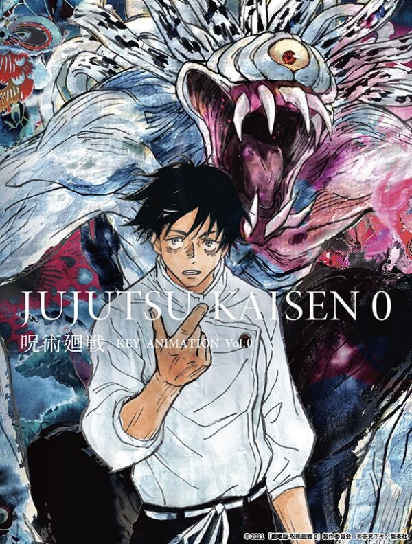 [Limited] Jujutsu Kaisen Vol.0 KEY ANIMATION