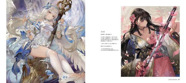 Gran Saga Artbook Vol.1 - Image 4