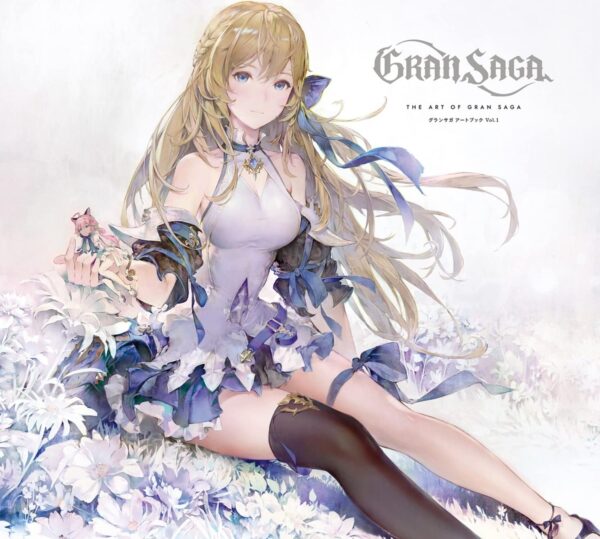 Gran Saga Artbook Vol.1