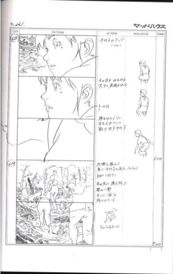 Satoshi Kon Storyboard Artbook - Millennium Actress - Image 2