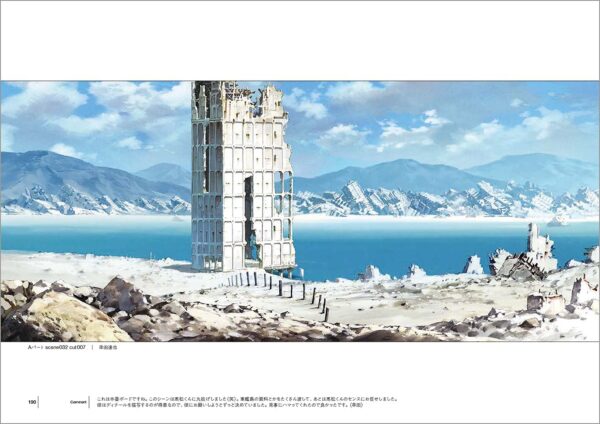 Anime Background Artbook by Deho Gallery - Image 7