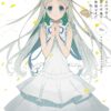 Anohana: The Flower We Saw That Day 10th Anniversary Artbook