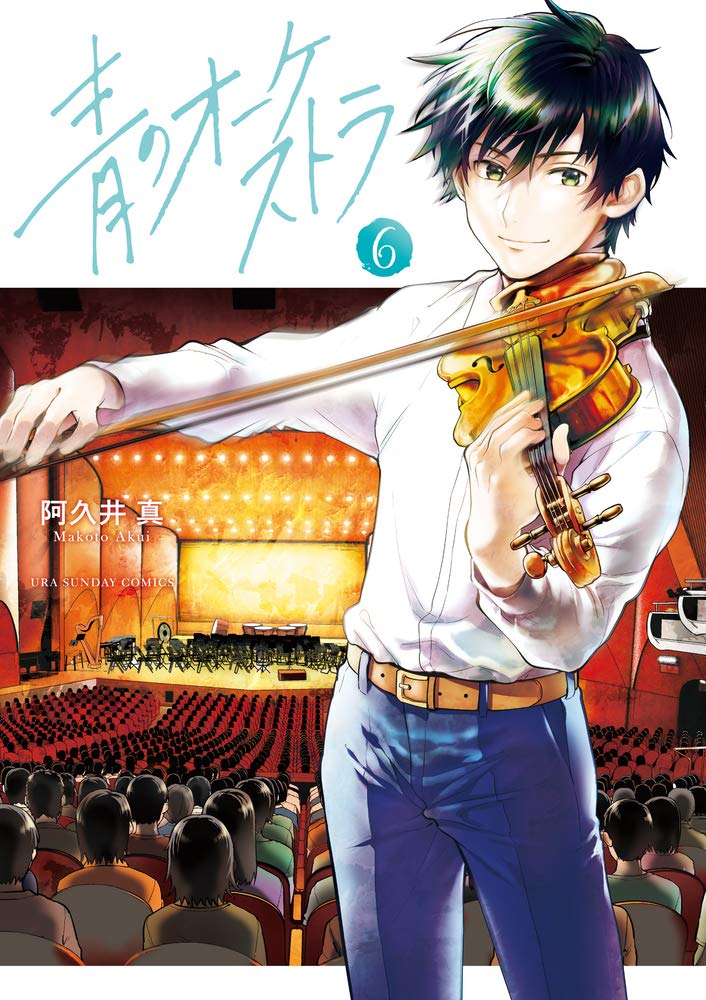 Concert Symphonic Anime chạm đến trái tim khán giả yêu thích nghệ thuật