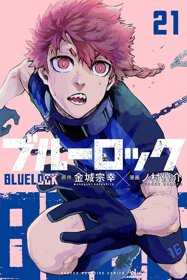 ⚠️ SPOILER ALERT ⚠️ ⚽Blue Lock Episode 24 (Exclusive Preview Images )  [FINAL] Anime: ブルーロック (Blue Lock) Story by: Muneyuki Kaneshiro Art…