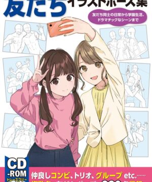 How to Draw Friend Illustration Pose