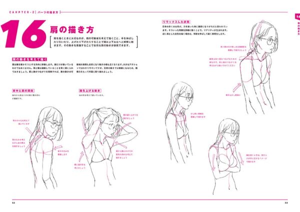 How to Draw Human Figure or Body Parts in Details by toshi - Image 2