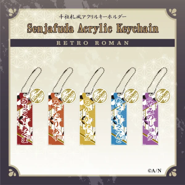 [Limited] Nijisanji Luxiem Retro Roman Goods - Image 5