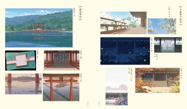 Heike Monogatari Animation Artbook - Image 6
