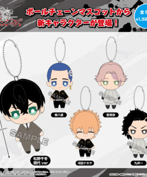 Tokyo Revengers Plush Keychain