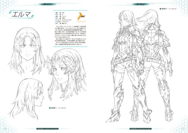 Nintendo Xenoblade Chronicles X Artbook - The Secret File Art of Mira - Image 3