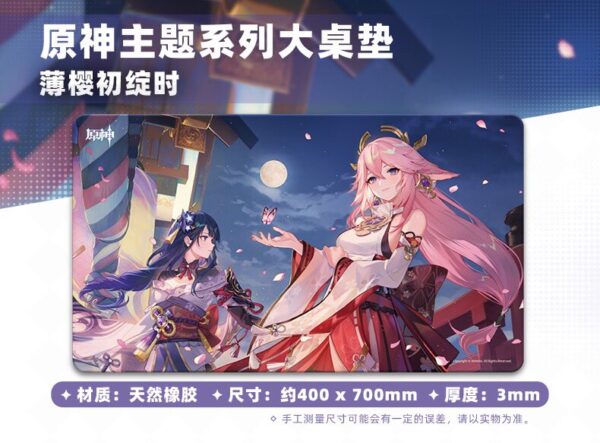 Genshin Impact Mousepad Collection - Image 18