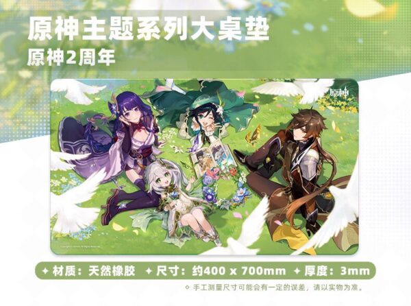 Genshin Impact Mousepad Collection - Image 19