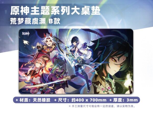 Genshin Impact Mousepad Collection - Image 20