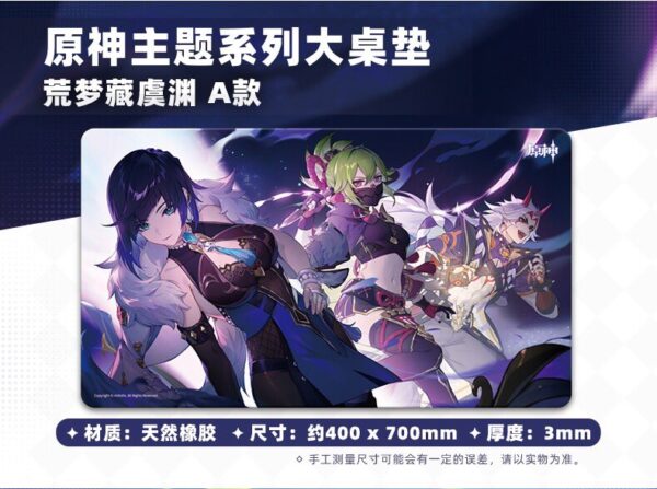 Genshin Impact Mousepad Collection - Image 17